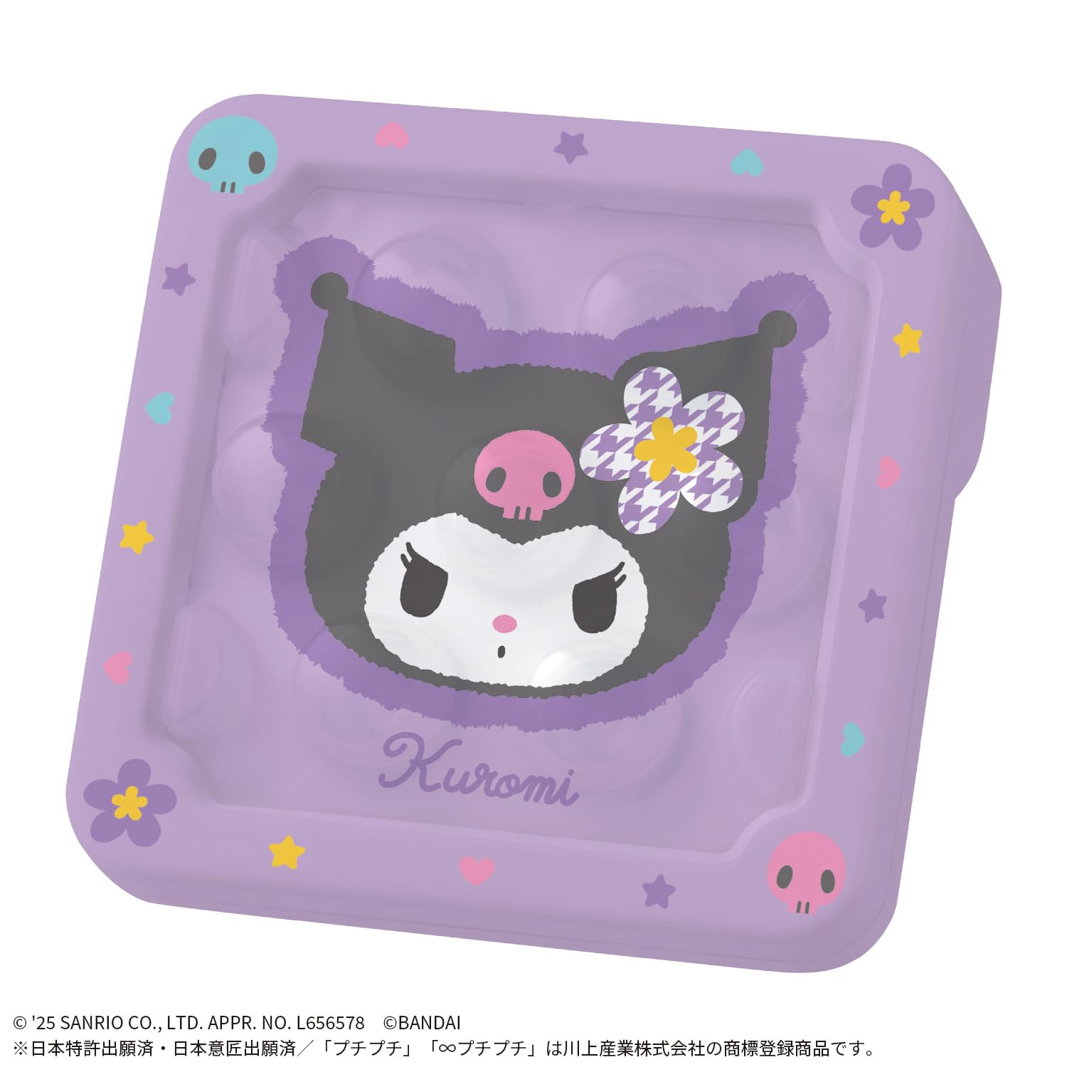 Bandai Infinity Puchipuchi Air Kuromi Stress Relief Fidget Toy