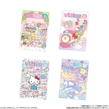 Bandai Sanrio Wafer Box 20-Pieces Candy Toy for Ichigo Shimbun 50th Anniversary