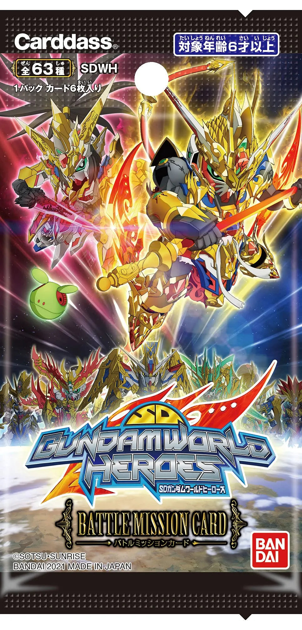 Bandai Sd Gundam World Heroes Battle Mission Card Box 20 Packs Japanese Mission Card Box- Japan Figure Store - #1 Bring To You The Best Japanese Goods