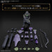 Bandai Spirits 30MF Rosan Archer Pre-Colored Model Kit