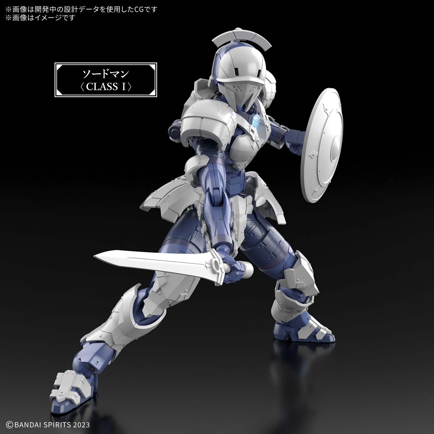 Bandai Spirits 30Mf Rozan Swordsman - Kit de maquette plastique pré-colorée