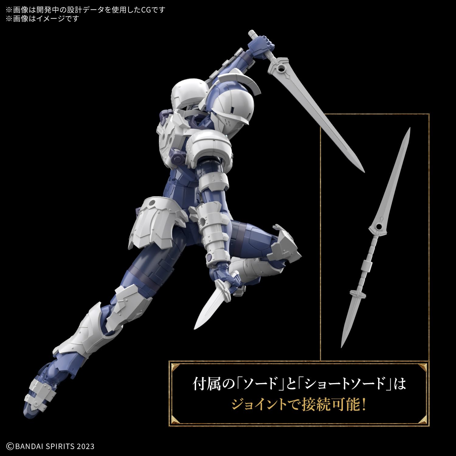Bandai Spirits 30Mf Rozan Swordsman - Kit de maquette plastique pré-colorée
