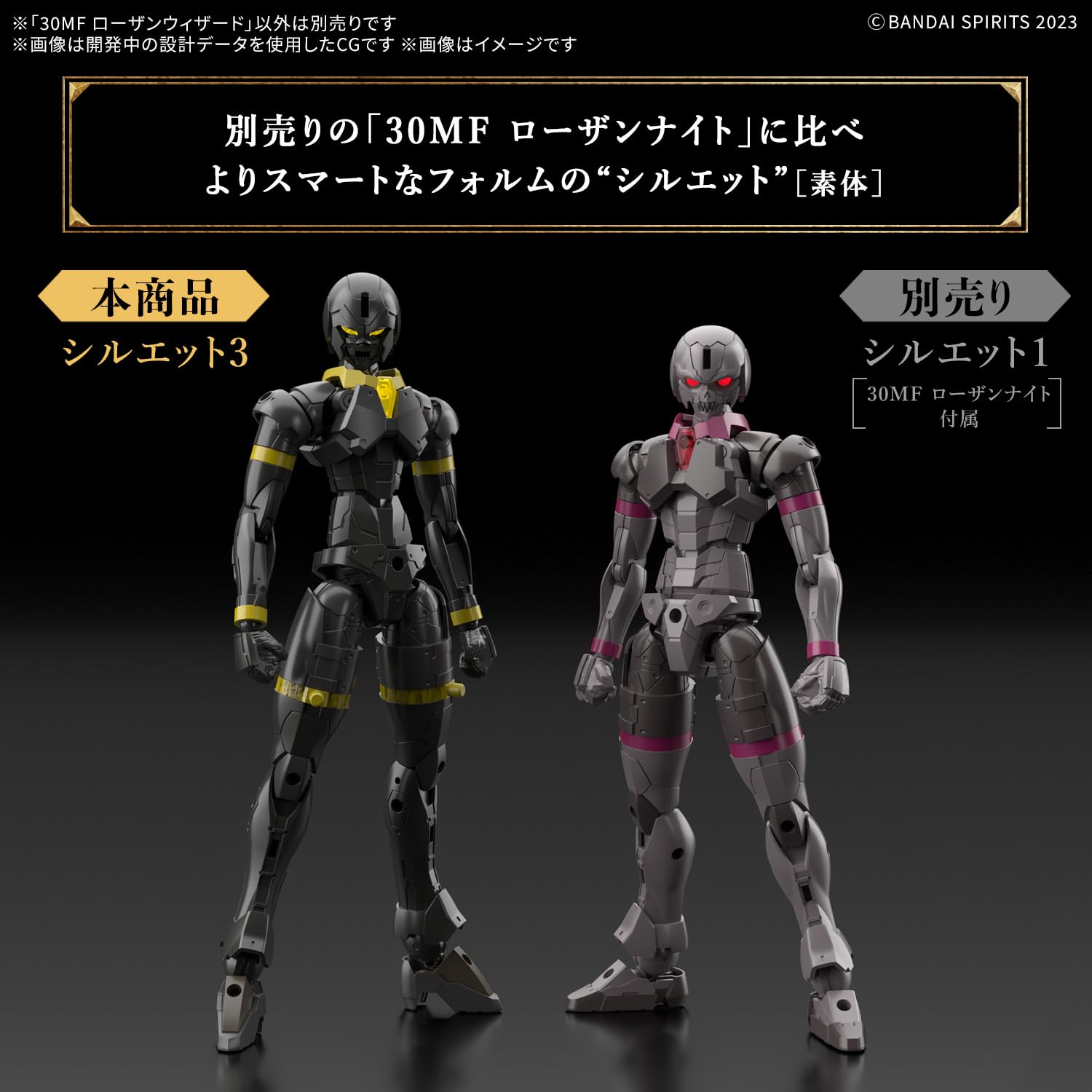 Bandai Spirits 30Mf Rozan Wizard Pre-Colored Plastic Model Kit