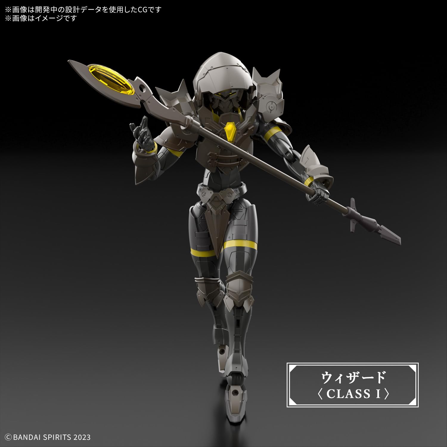 Bandai Spirits 30Mf Rozan Wizard Pre-Colored Plastic Model Kit