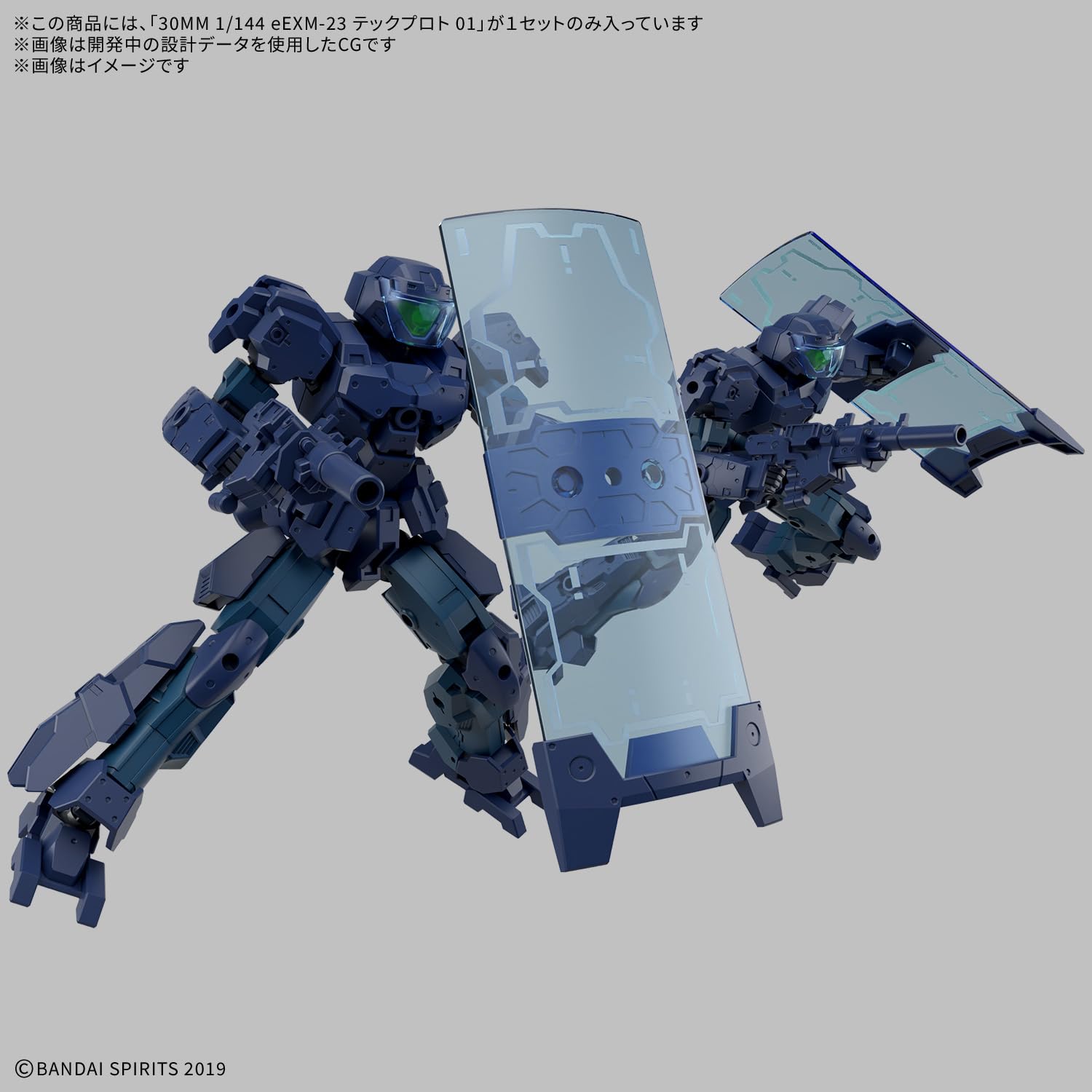 Bandai Spirits 30Mm Techproto 01 1/144 Pre-Colored Model Kit