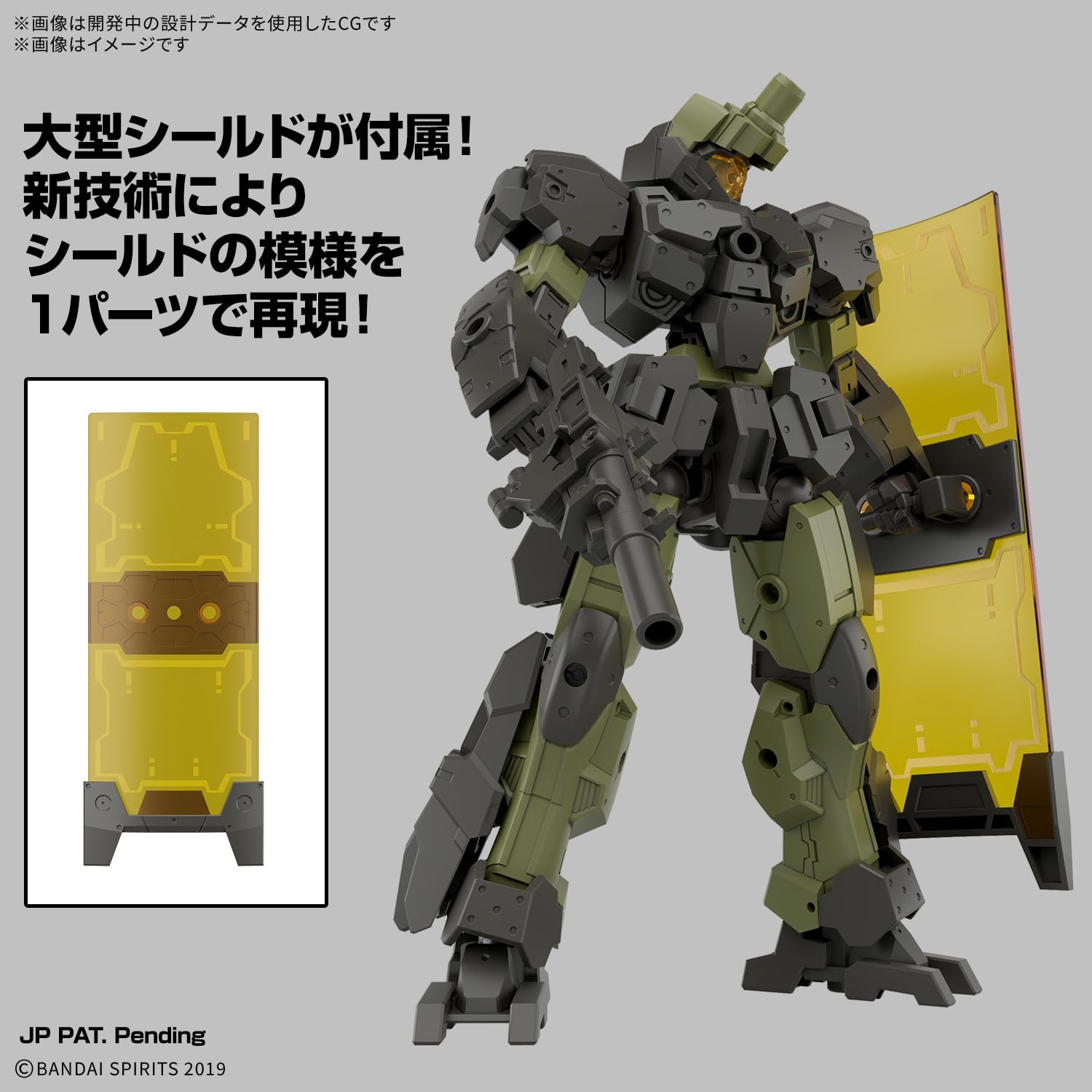 Bandai Spirits 30Mm Pre-Colored 1/144 Eexm-23 Techproto 02 Model Kit