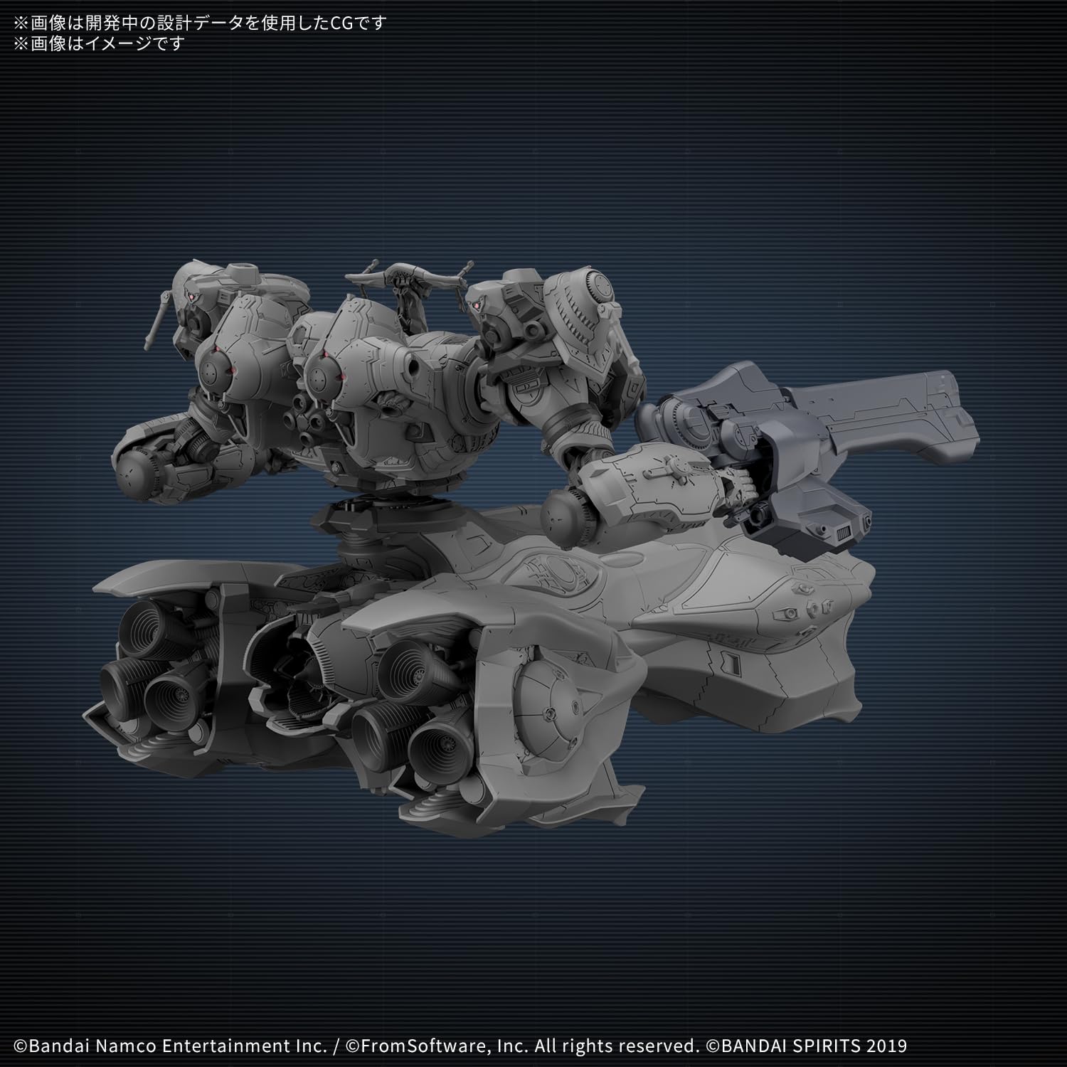 Bandai Spirits 30MM Armored Core VI Arquebus VE-40A Pre-Colored Model Kit