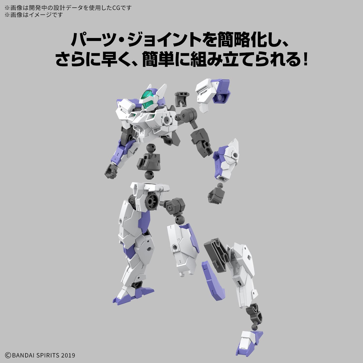 Bandai Spirits 30Mm Eexm-40 Iglite 01 1/144 Scale Plastic Model Kit