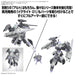 Bandai Spirits 30Mm Set 20 Full Armor Unit 1/144 Pre-Colored Model Kit