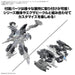 Bandai Spirits 30Mm Set 20 Full Armor Unit 1/144 Pre-Colored Model Kit