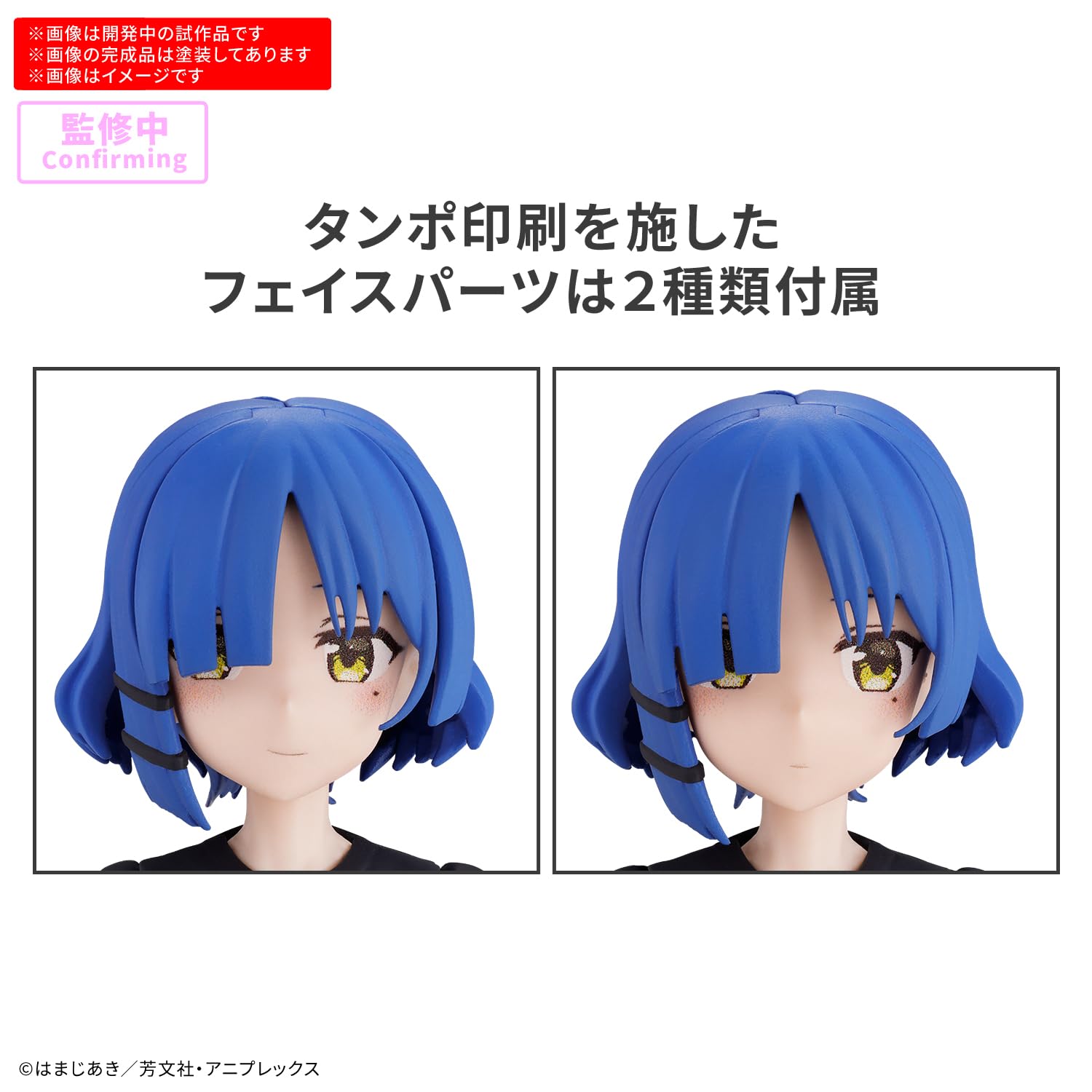 Bandai Spirits 30MP Bocchi The Rock Ryo Yamada - Kit de maquette pré-peinte