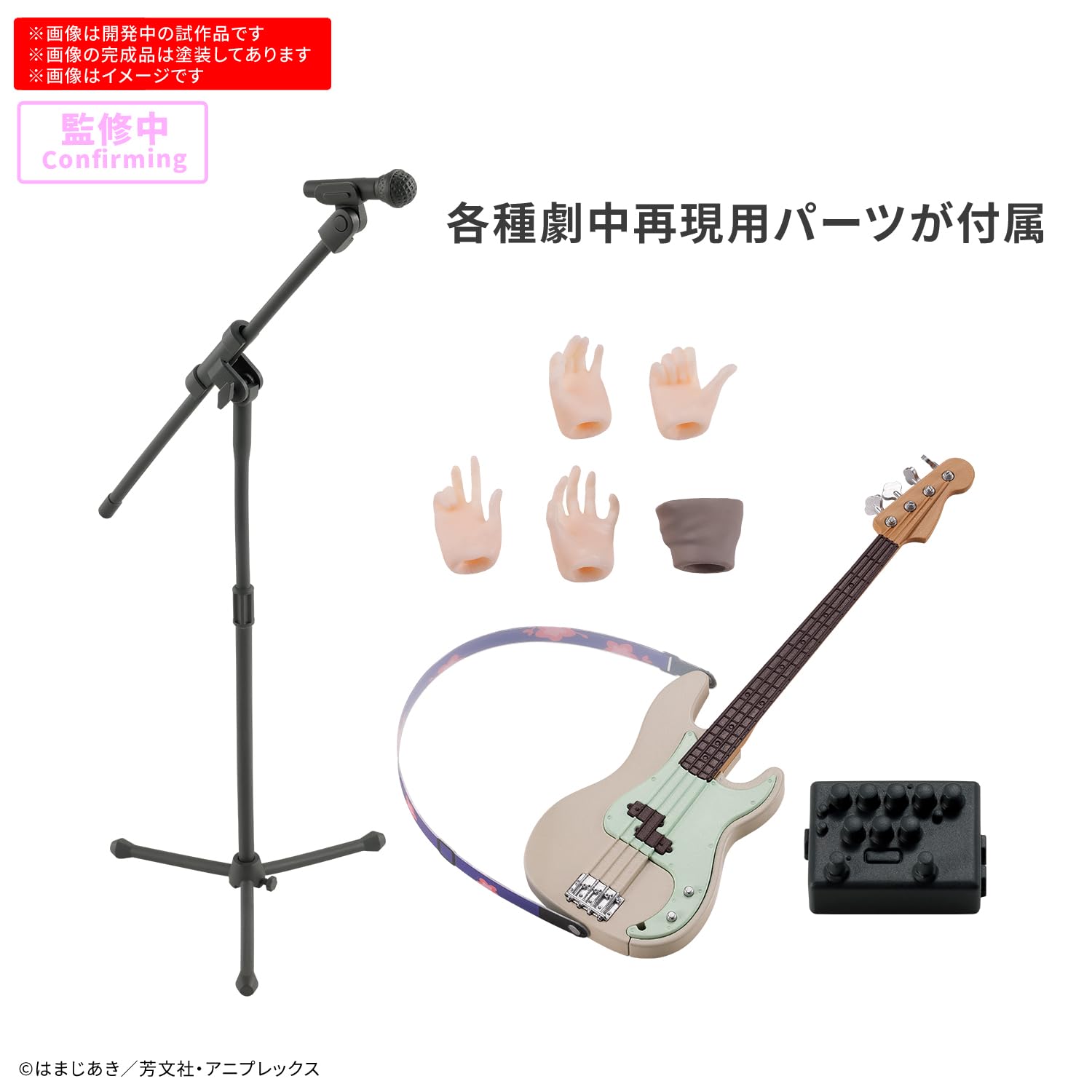 Bandai Spirits 30MP Bocchi The Rock Ryo Yamada - Kit de maquette pré-peinte