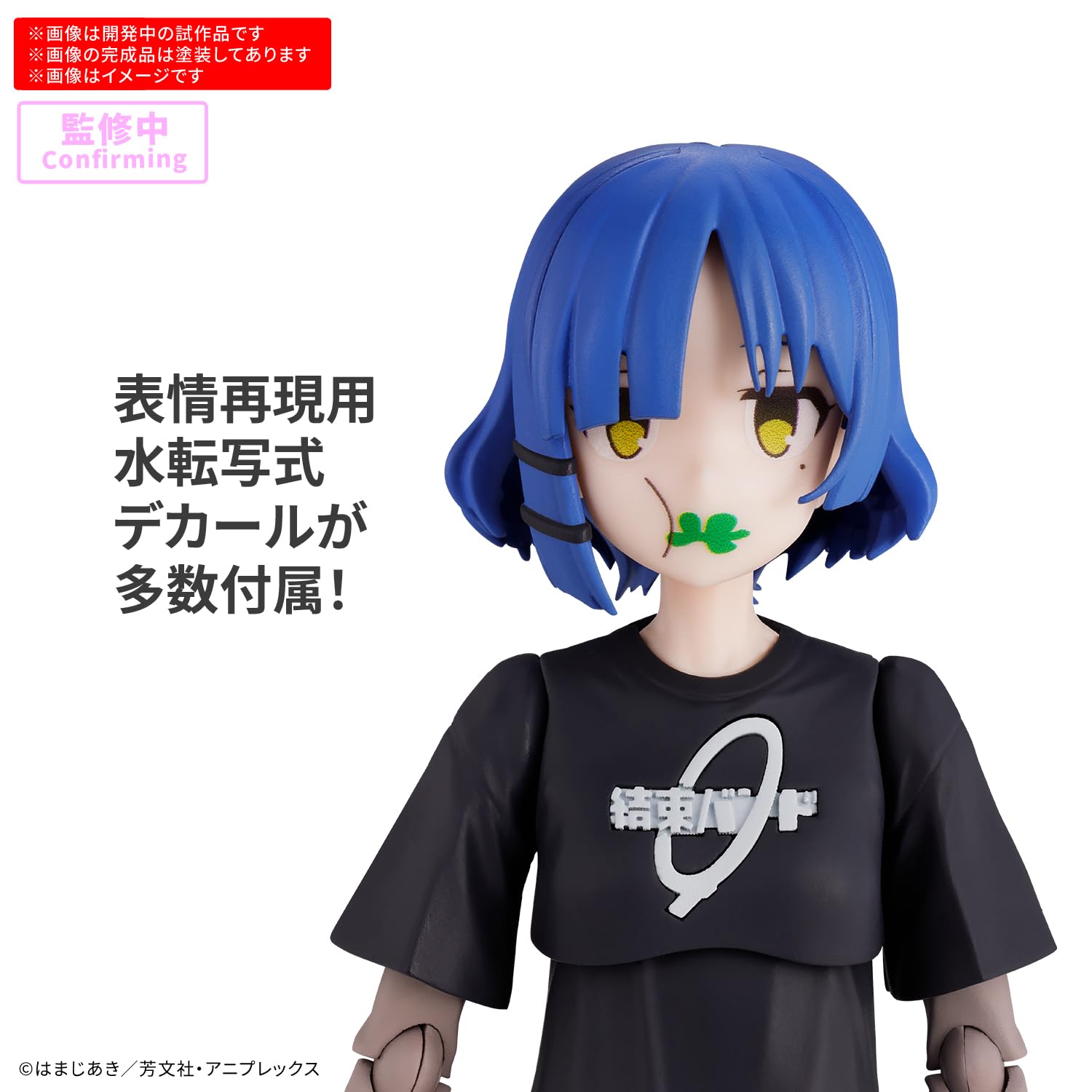 Bandai Spirits 30MP Bocchi The Rock Ryo Yamada - Kit de maquette pré-peinte