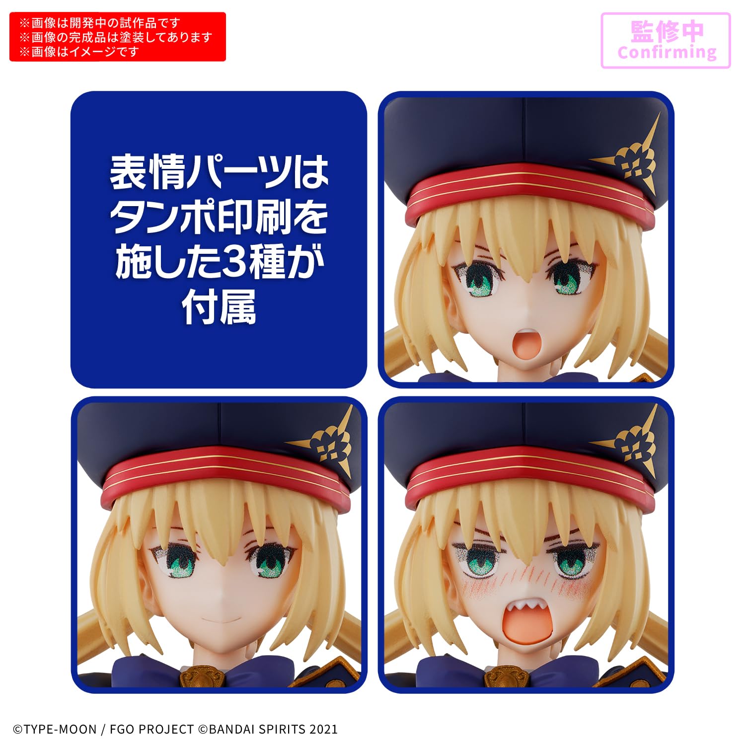 Bandai Spirits 30Ms Fate Grand Order Artoria Caster - Kit de maquette pré-colorée