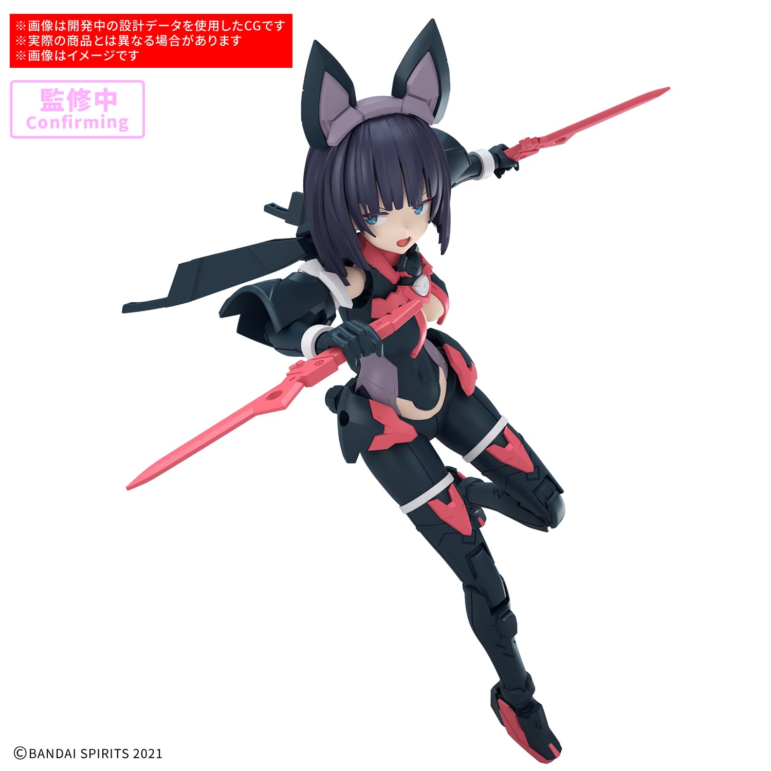 Bandai Spirits 30Ms Sis-K00 Mikoruru Color B Pre-Colored Model Kit