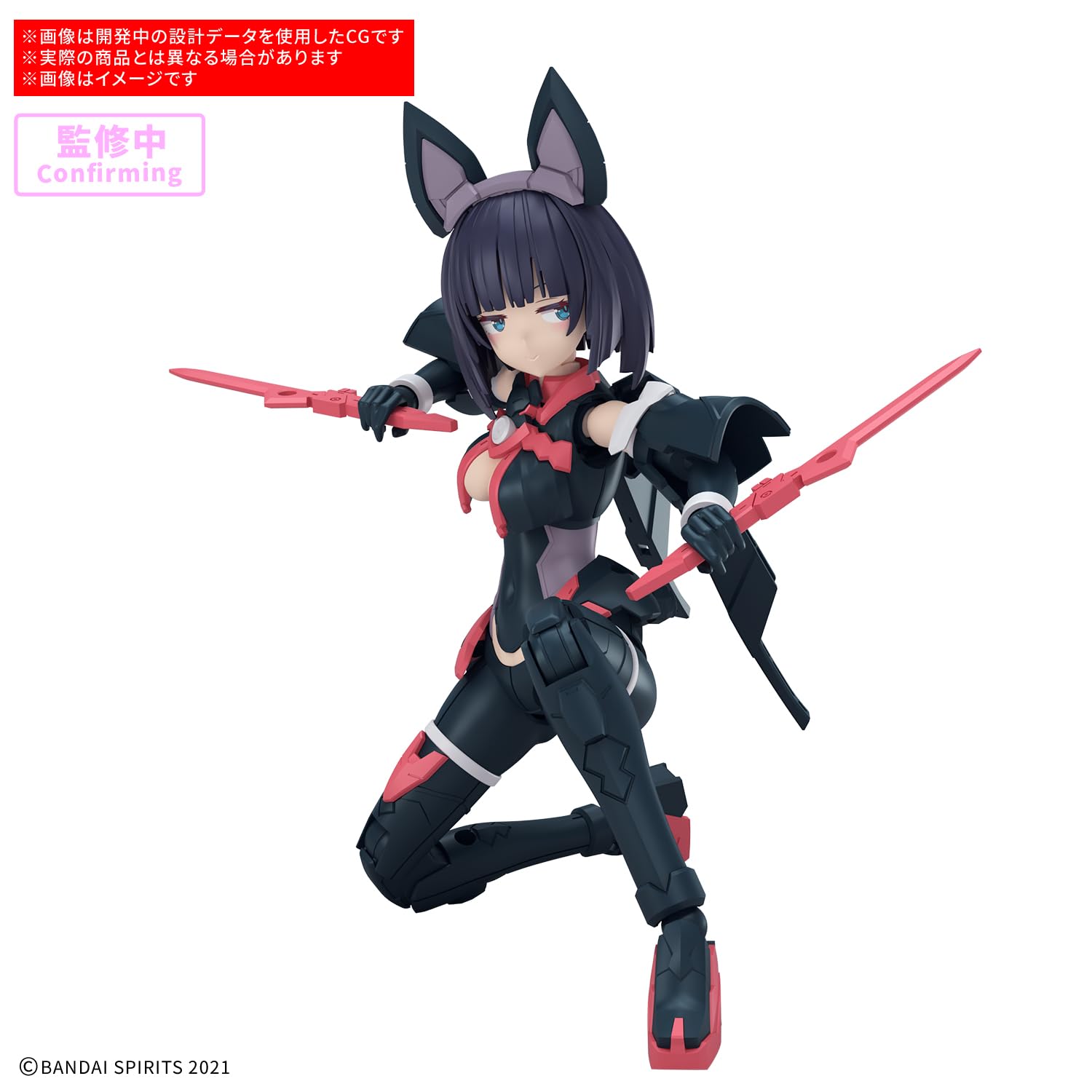 Bandai Spirits 30Ms Sis-K00 Mikoruru Color B Pre-Colored Model Kit