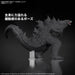 Bandai Spirits Godzilla 2024 Pre-Colored Model from Godzilla X Kong Series- Japan Figure Store - #1 Bring To You The Best Japanese Goods