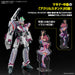 Bandai Spirits Macross Delta VF-31C Siegfried Model Kit 1/100 Scale Deluxe Set