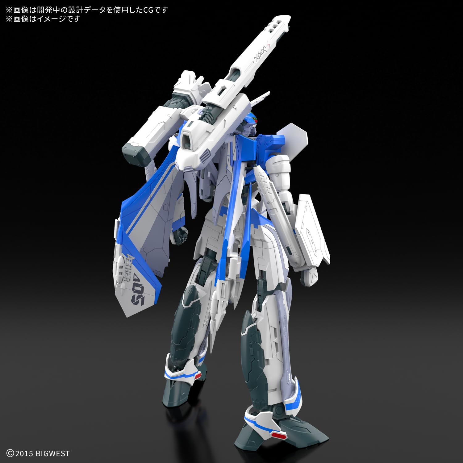 Bandai Spirits HG Macross Delta VF-31J Siegfried 1/100 Scale Model Kit