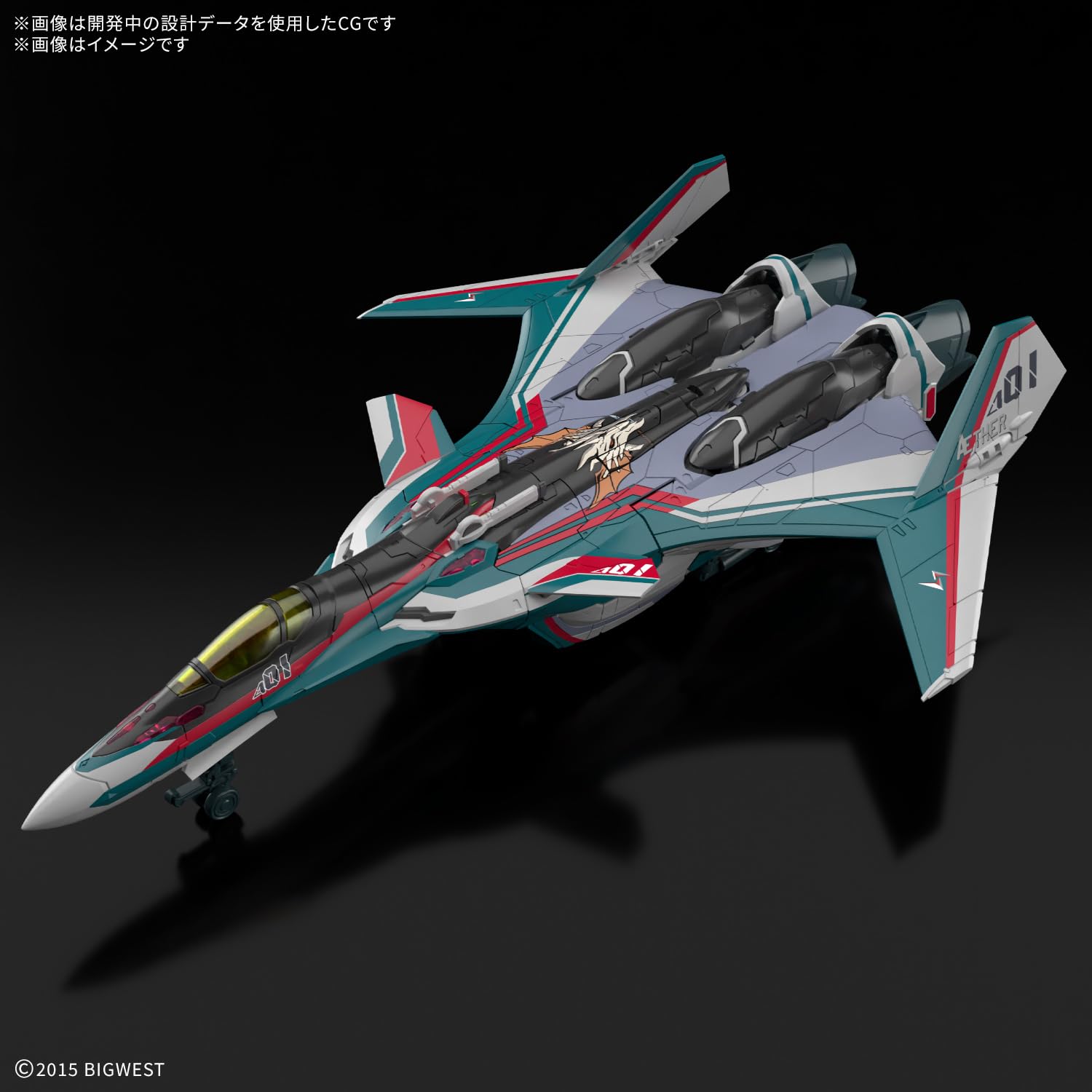 Kit de maquette à l'échelle 1/100 HG Macross Delta VF-31S Siegfried de Bandai Spirits