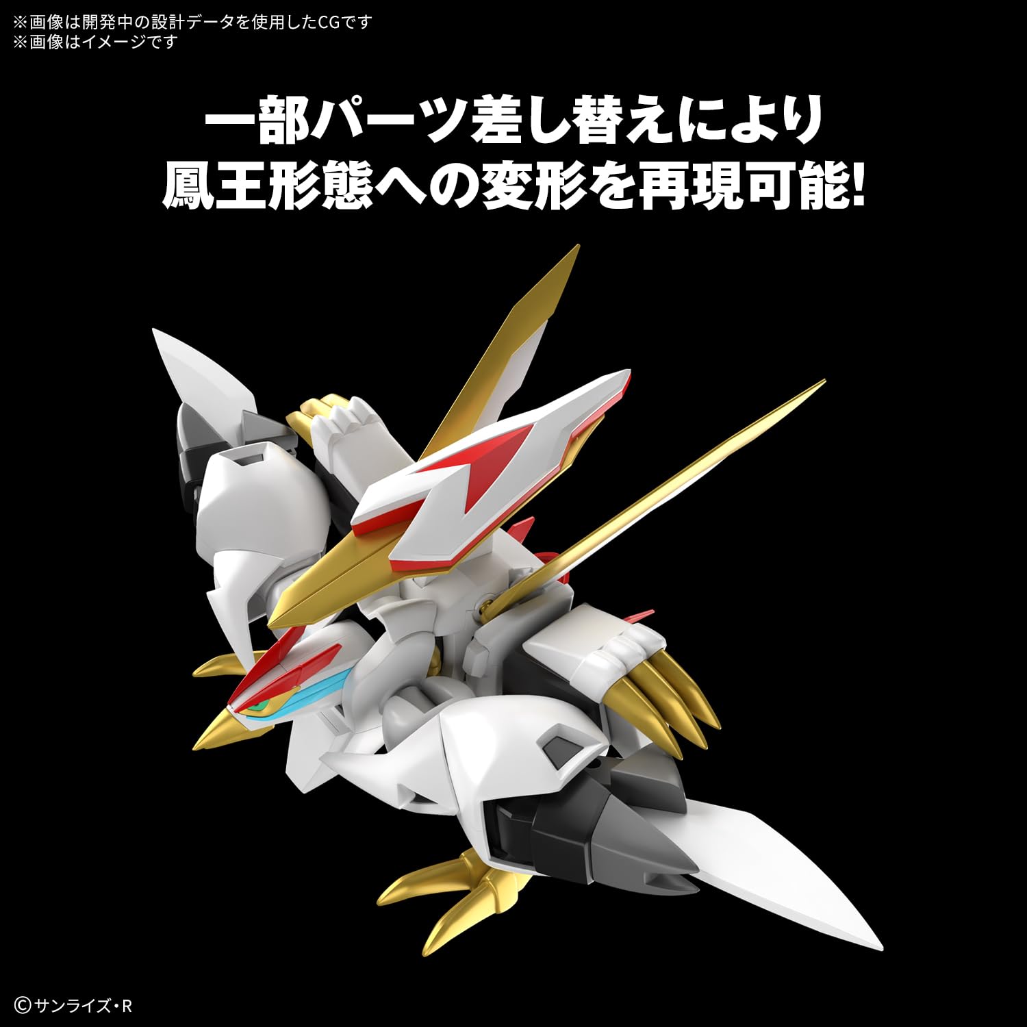 Bandai Spirits HG Mashin Hero Wataru Ryuomaru Pre-Colored Model Kit