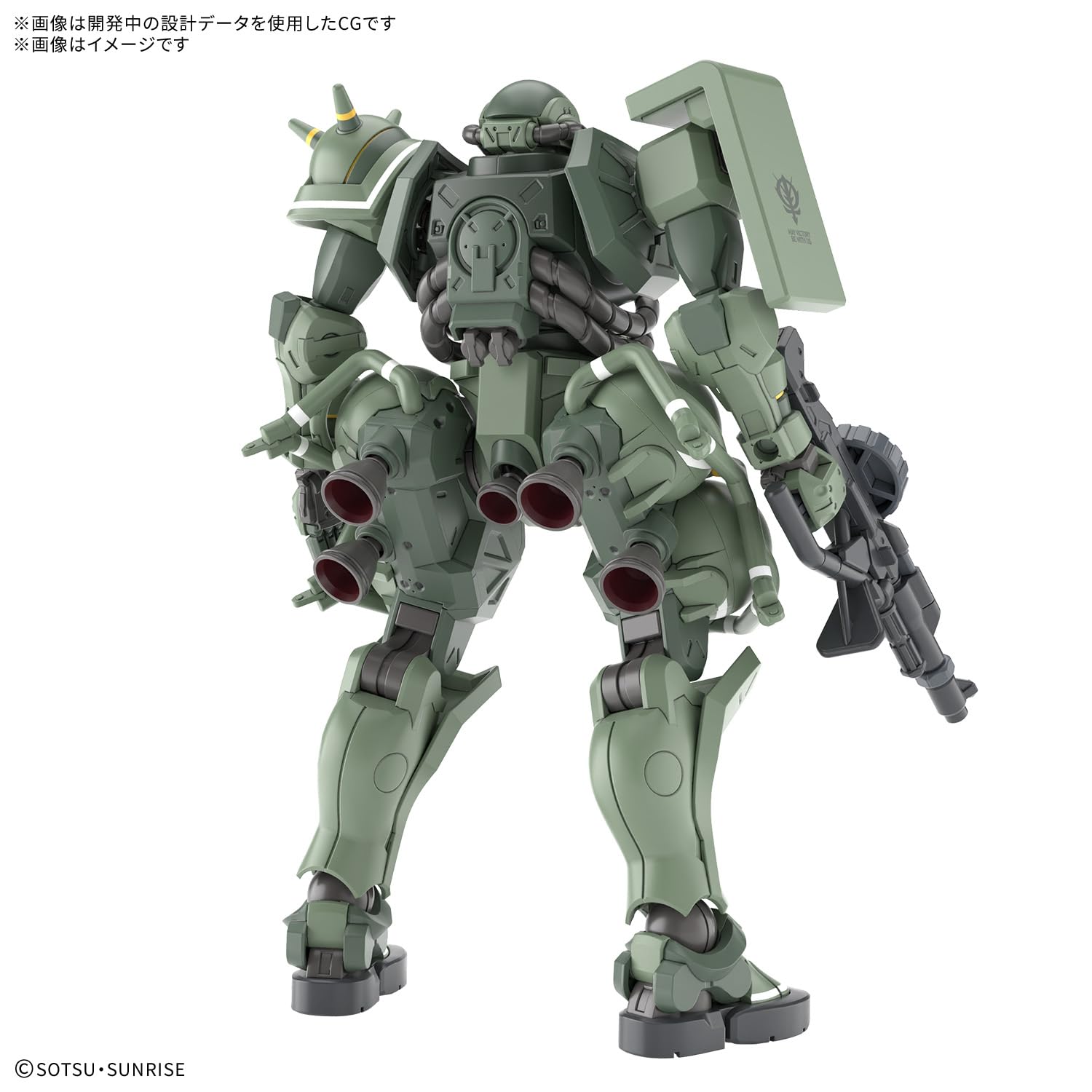 Bandai Spirits HG 1/144 Gundam Gq Zaku Model Pre-Colored Plastic Kit