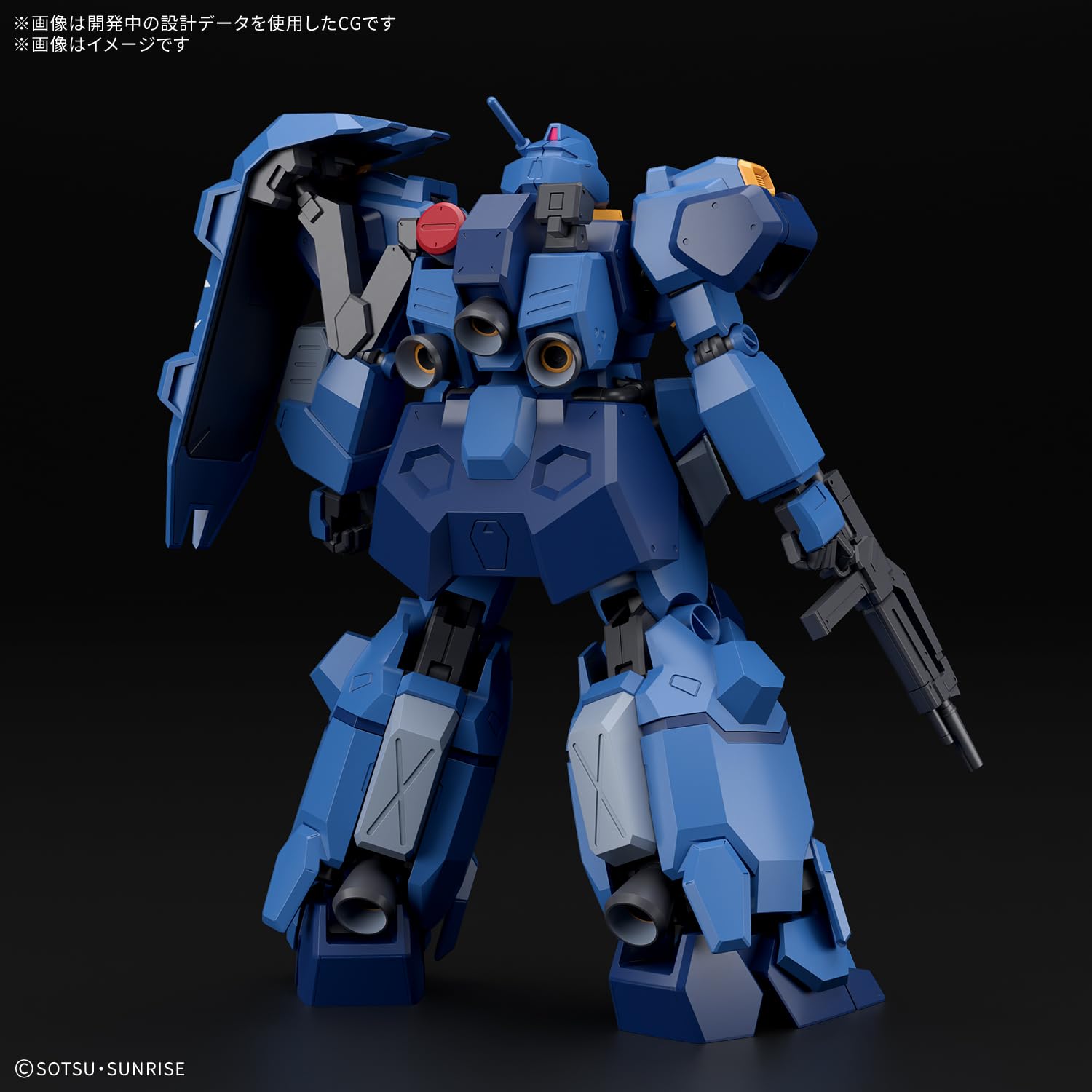 Bandai Spirits HG Gundam Hathaway Gustav Karl - Kit de maquette à l'échelle 1/144