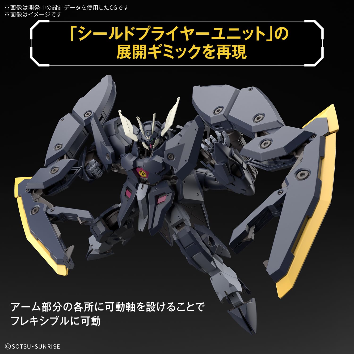 Bandai Spirits HG Gundam Zagan 1/144 Scale Pre-Colored Model Kit