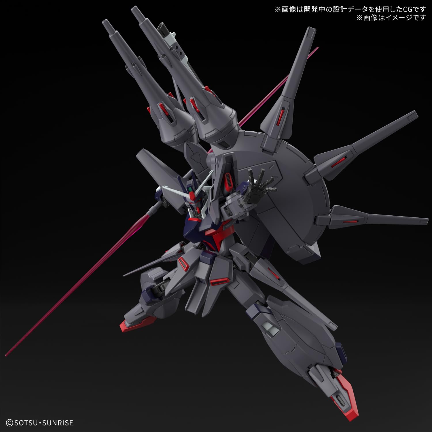 Bandai Spirits HG Gundam Seed Destiny Legend 1/144 Scale Model Kit