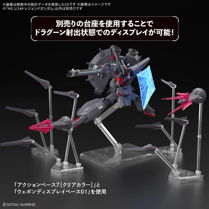 Bandai Spirits HG Gundam Seed Destiny Legend 1/144 Scale Model Kit