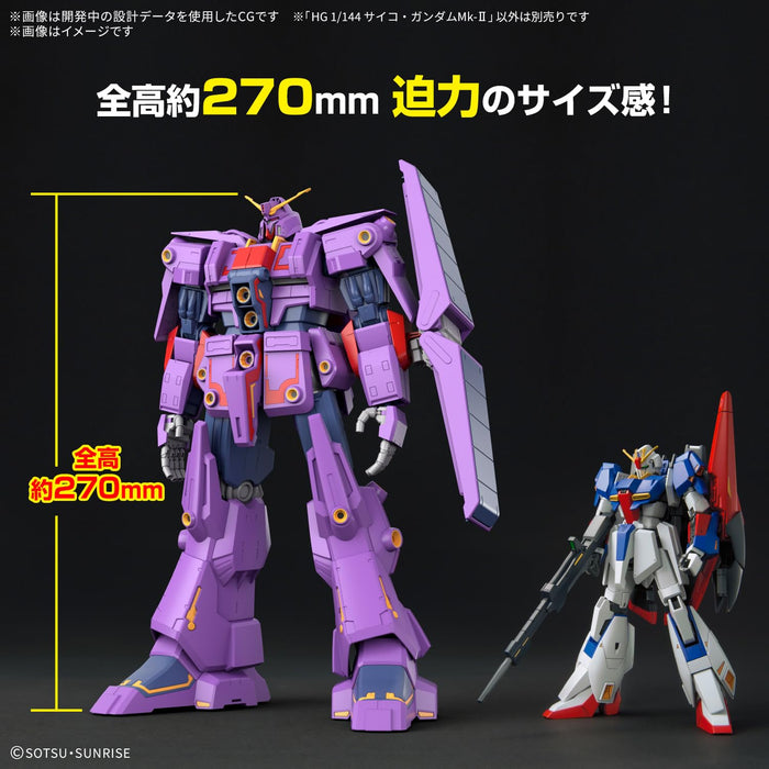Kit de maquette pré-colorée Bandai Spirits HG 1/144 Z Gundam Psycho Mk-II