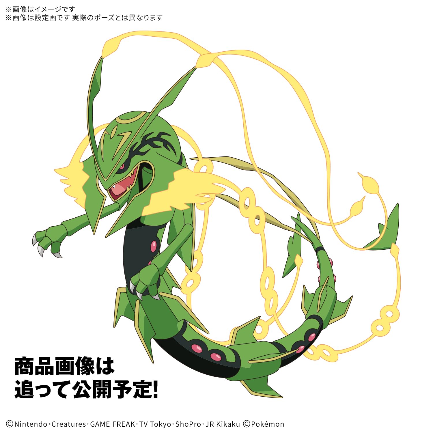 Bandai Spirits Pokemon Model Collection Mega Rayquaza Pre-Colored Kit 61