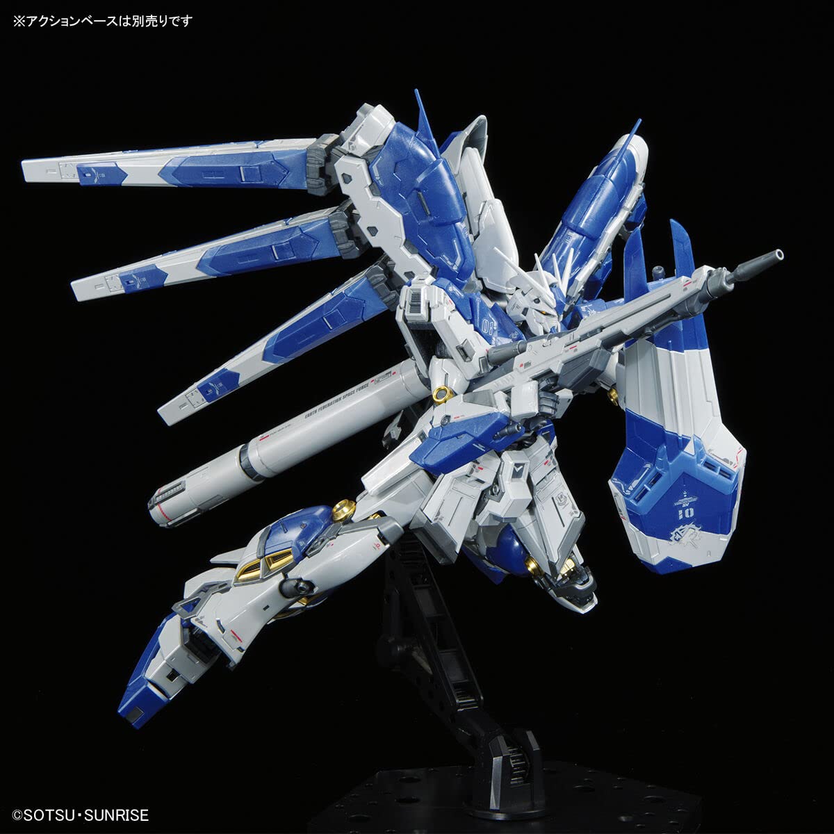 Bandai Spirits RG 1/144 Gundam Base Exclusive Hi-N Gundam Titanium Finish