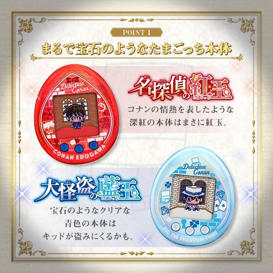 Bandai Tamagotchi Nano Colorful Detective Conan Kougyoku Japan Edition- Japan Figure Store - #1 Bring To You The Best Japanese Goods