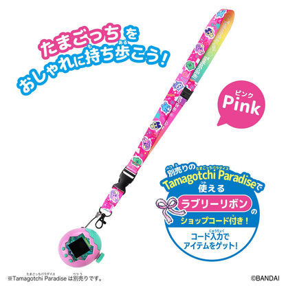 Bandai Tamagotchi Neck Strap Pink for Ages 6+ from Tamagotchi Paradise