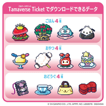 Bandai Tamaverse Ticket with Sanrio Characters Collectible Set