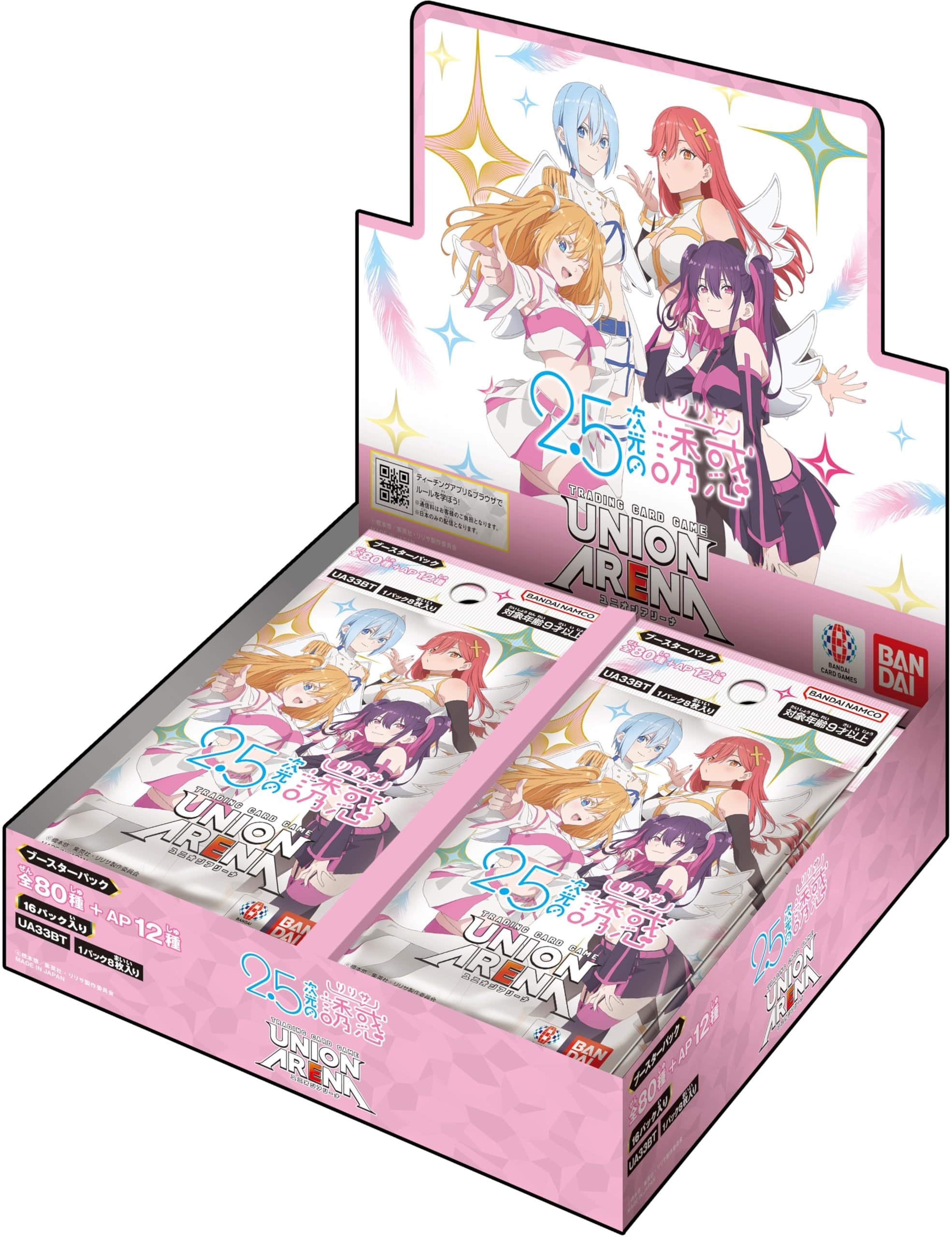 Bandai Union Arena 2.5D Seduction Booster Box Box TCG Japan- Japan Figure Store - #1 Bring To You The Best Japanese Goods
