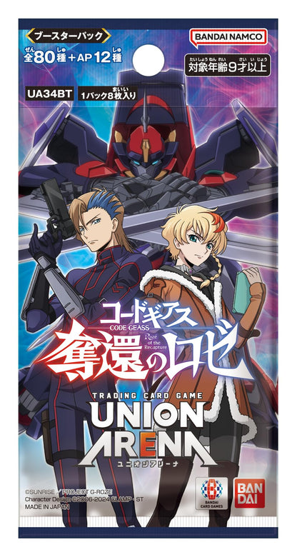 Bandai Union Arena Code Geass Booster Box Box TCG UA34BT- Japan Figure Store - #1 Bring To You The Best Japanese Goods