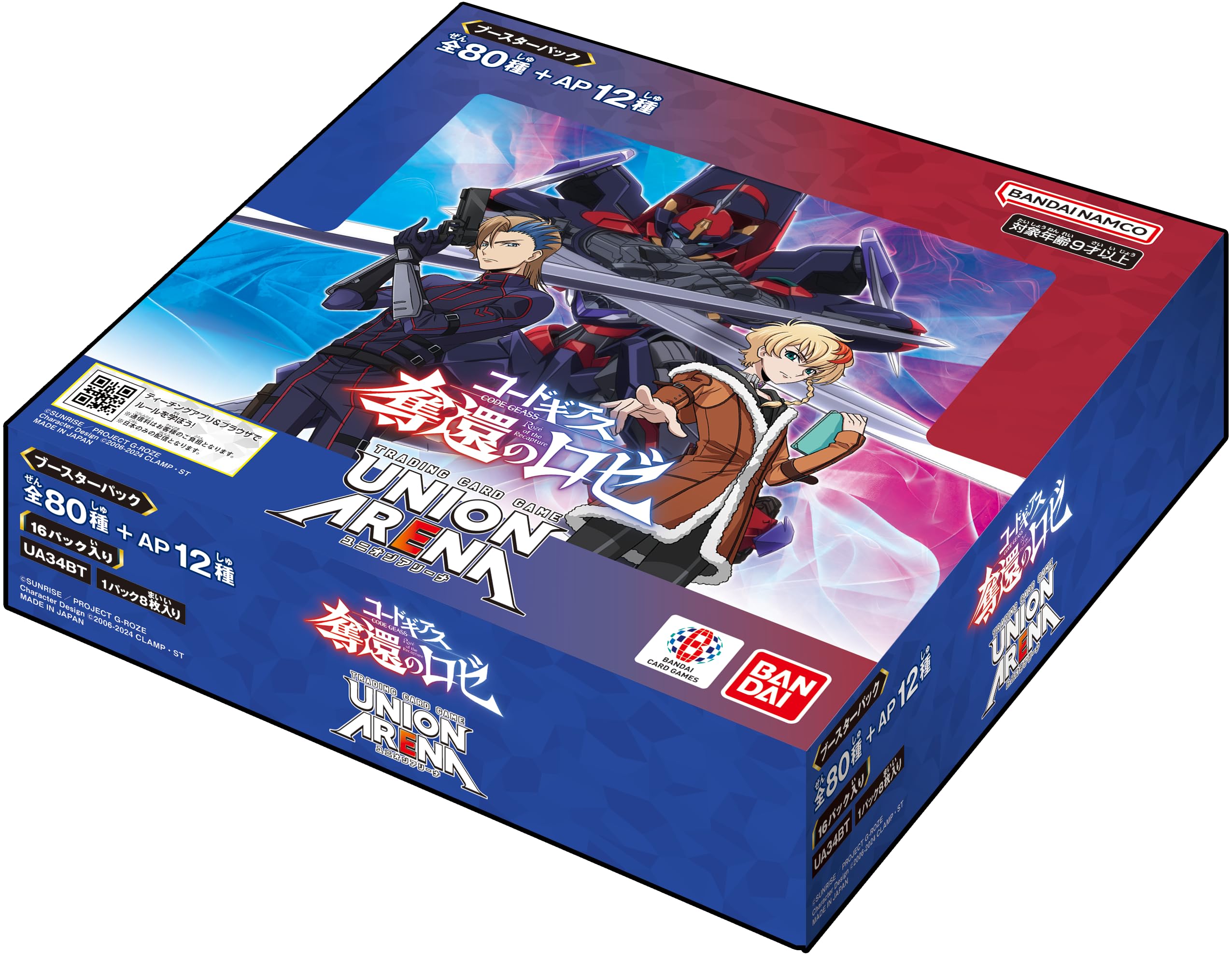 Bandai Union Arena Code Geass Booster Box Box TCG UA34BT- Japan Figure Store - #1 Bring To You The Best Japanese Goods