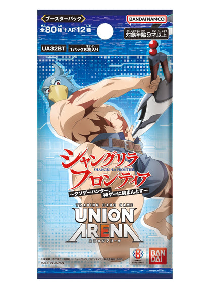 Bandai Union Arena Shangri-La Frontier Booster Box TCG Japan- Japan Figure Store - #1 Bring To You The Best Japanese Goods