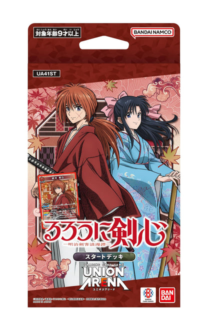 Bandai Union Arena Start Deck Rurouni Kenshin Meiji Swordsman Ua41St