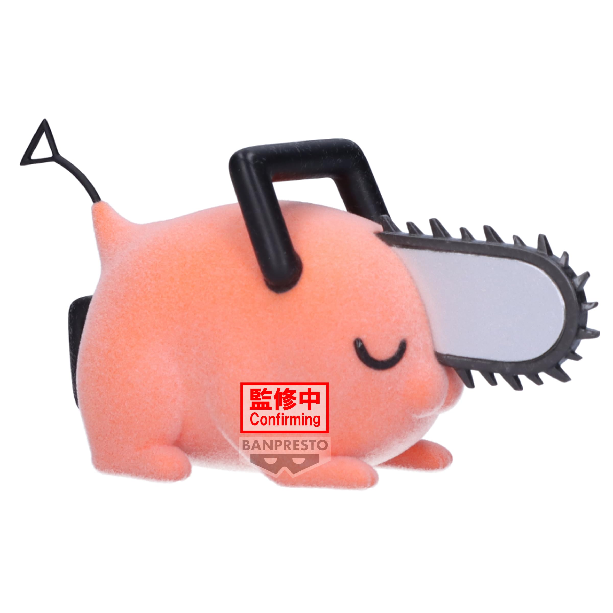 Banpresto Pochita Fluffy Puffy Ver.B 7cm Chainsaw Man Figure Collectible
