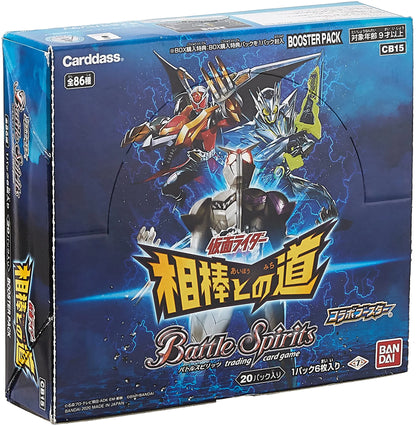 Battle Spirits Collaboration Booster Kamen Rider-Road With Aibo-Booster Box [Cb15] (Box)- Japan Figure Store - #1 Bring To You The Best Japanese Goods
