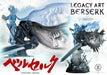 Prime 1 Studio Berserk Griffith Legacy Art Collection 1/6 Scale Figure- Japan Figure Store - #1 Bring To You The Best Japanese Goods