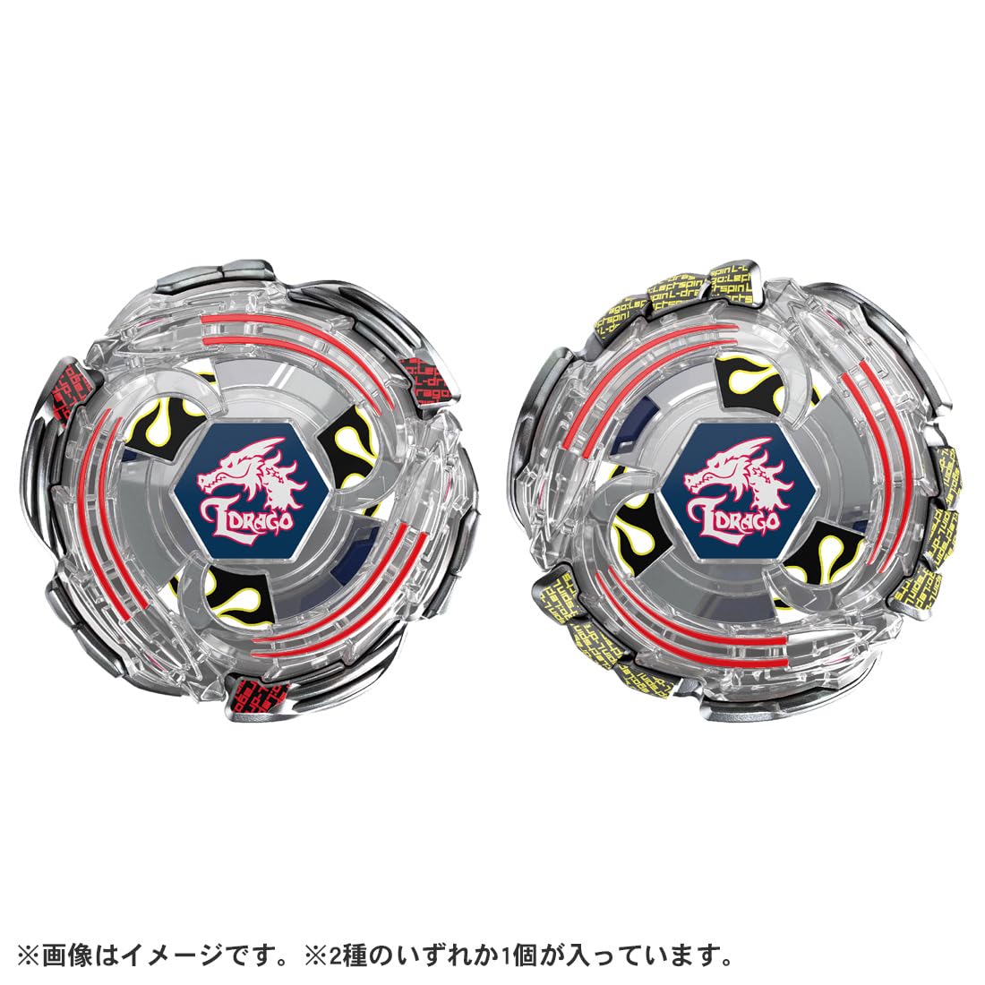 Takara Tomy Beyblade X Bx-00 Random Booster Lightning El Drago 1-60F- Japan Figure Store - #1 Bring To You The Best Japanese Goods