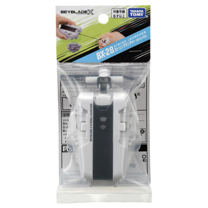 Takara Tomy Beyblade X Bx-28 String Launcher White Version for Pro Bladers- Japan Figure Store - #1 Bring To You The Best Japanese Goods