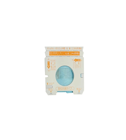 Bonstar Vacuum Cleaner Paper Pack 10 Sheets Made in Japan Fits All Brands- Japan Figure Store - #1 Bring To You The Best Japanese Goods