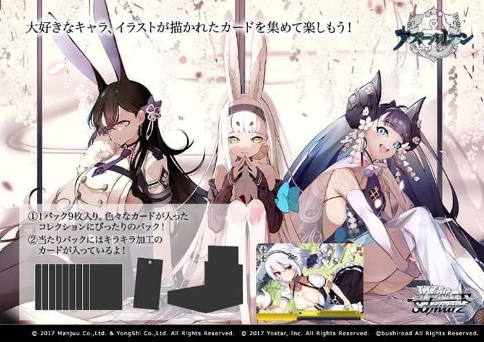 [Bonus] Weiss Schwarz Booster Box Azur Lane 16 Pack Box- Japan Figure Store - #1 Bring To You The Best Japanese Goods
