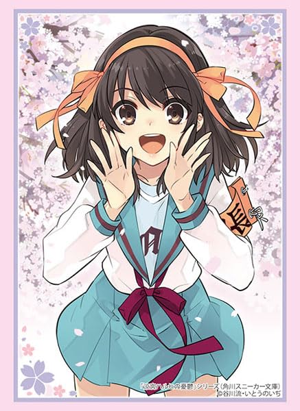 Bushiroad High Grade Sleeves Vol.4732 Haruhi Suzumiya Sneaker Bunko Series