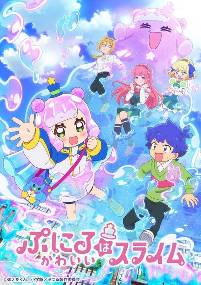 Bushiroad Trading Card Collection Clear Puniru Cute Slime Box